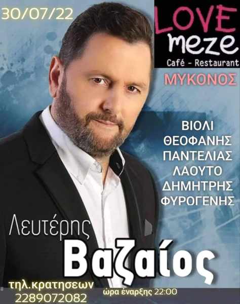 July 30 Lovemeze Mykonos presents Lefteris Vazaios