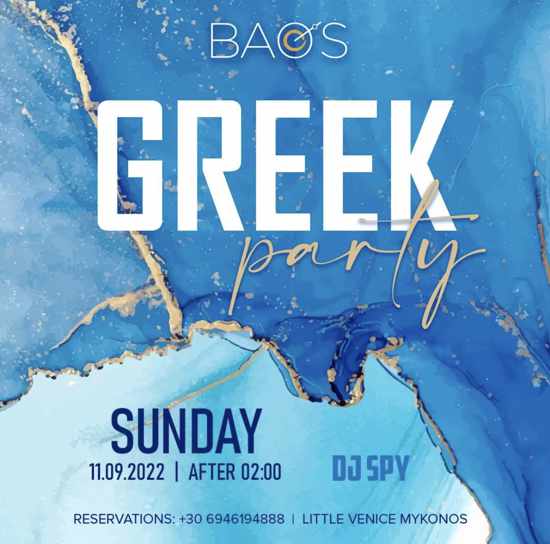 September 11 Greek party at Baos Cocktail Bar on Mykonos