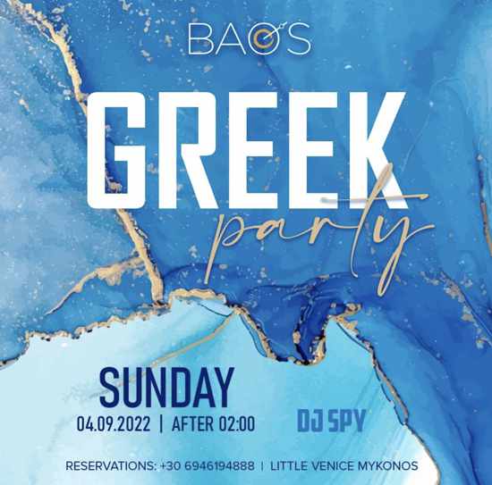September 4 Baos Mykonos Greek Party