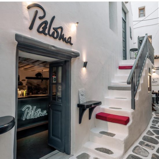 Paloma Bar on Mykonos