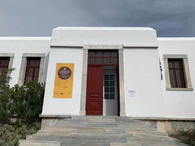 Andrei Dirgin photo of the Archaeological Museum of Mykonos