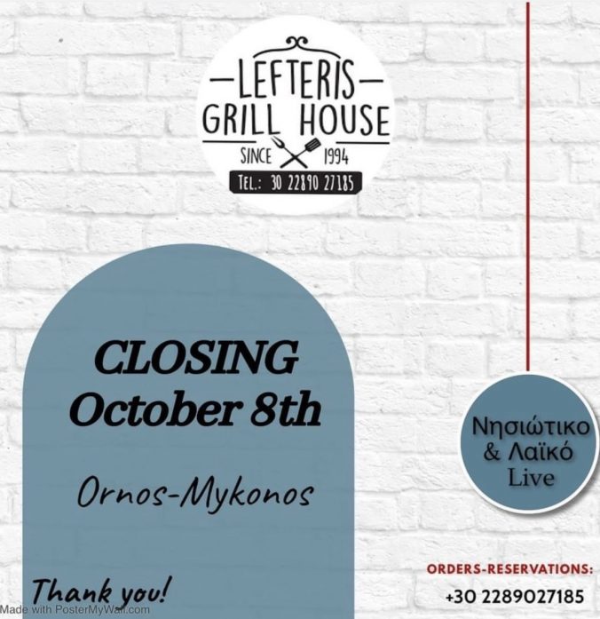 Lefteris Grill House on Mykonos
