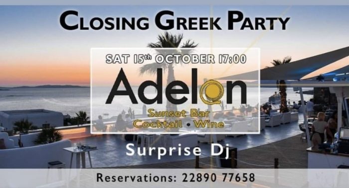 Adelon Sunset Bar on Mykonos
