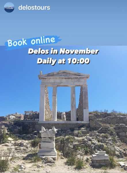 Delos Tours photo of a monument on Delos island