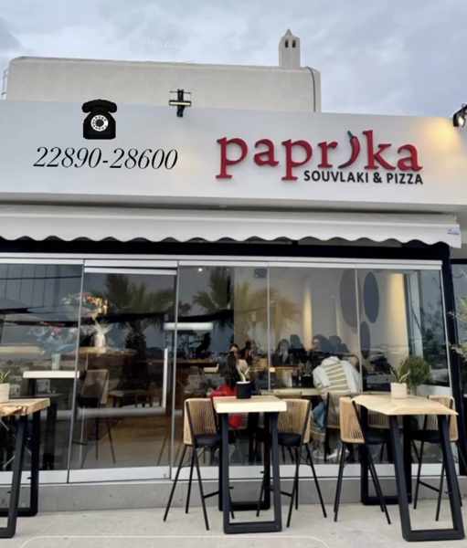 Paprika Souvlaki & Pizza restaurant on Mykonos