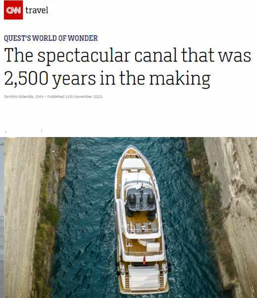 CNN Travel article about the Corinth Canal