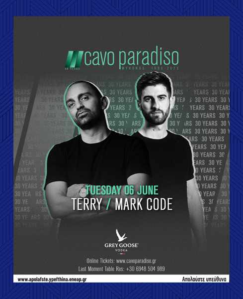 Cavo Paradiso Mykonos June 6 event