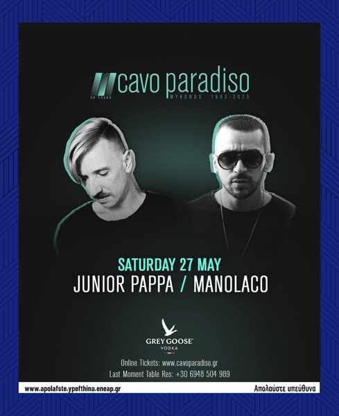 Cavo Paradiso Mykonos May 27 2023 party