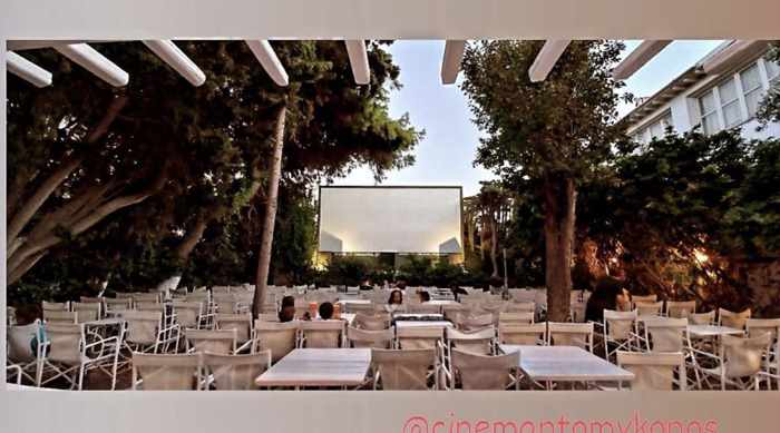 Cine Manto Mykonos 