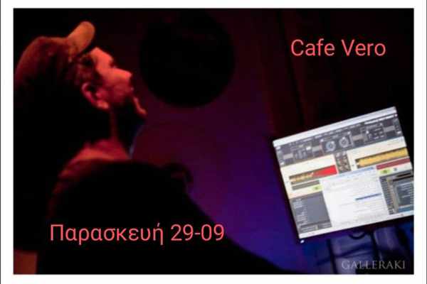 Cafe Vero on Mykonos