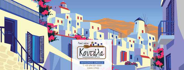 Koutala restaurant on Mykonos