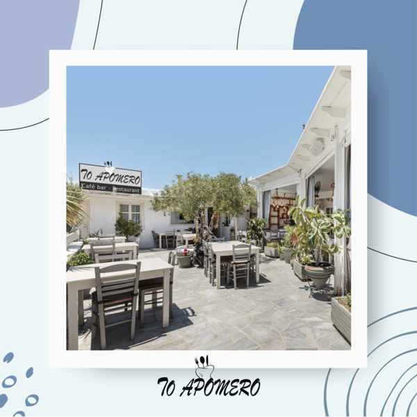 To Apomero restaurant on Mykonos
